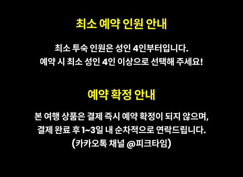 상단공지 (1).png